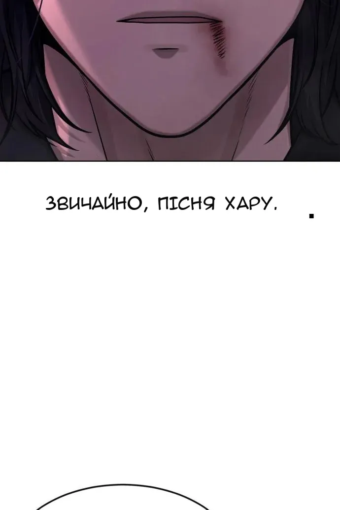 Сторінка 157