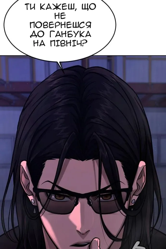 Сторінка 158