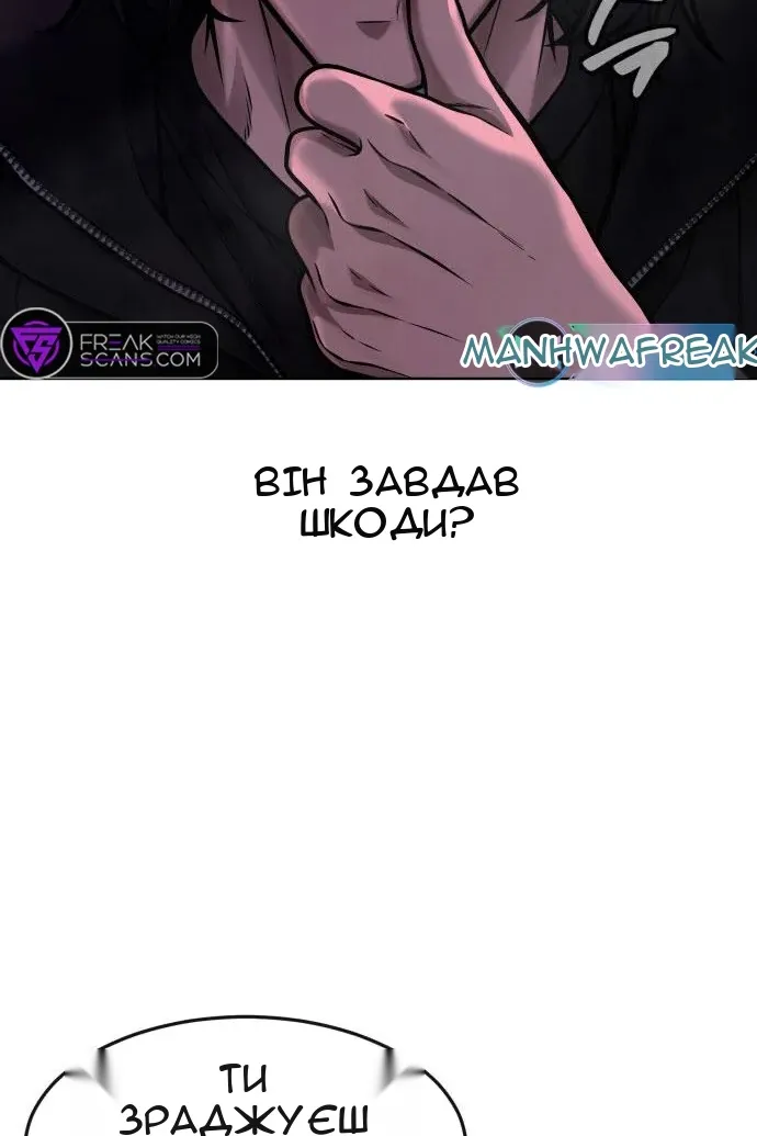 Сторінка 159