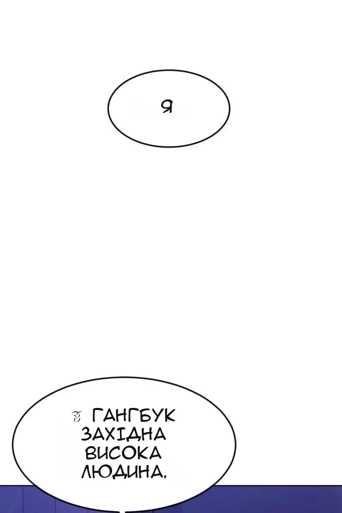 Сторінка 162