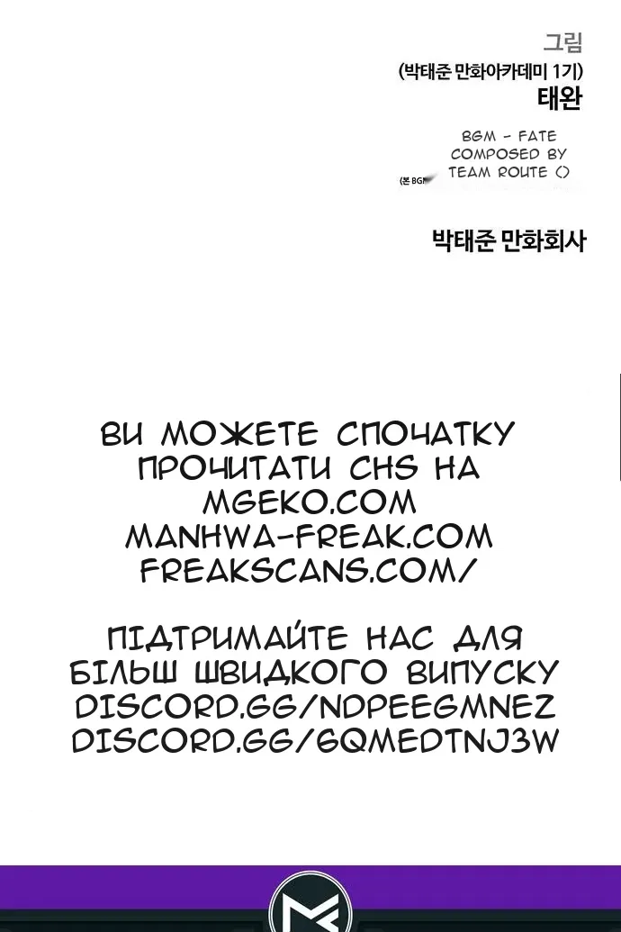 Сторінка 165