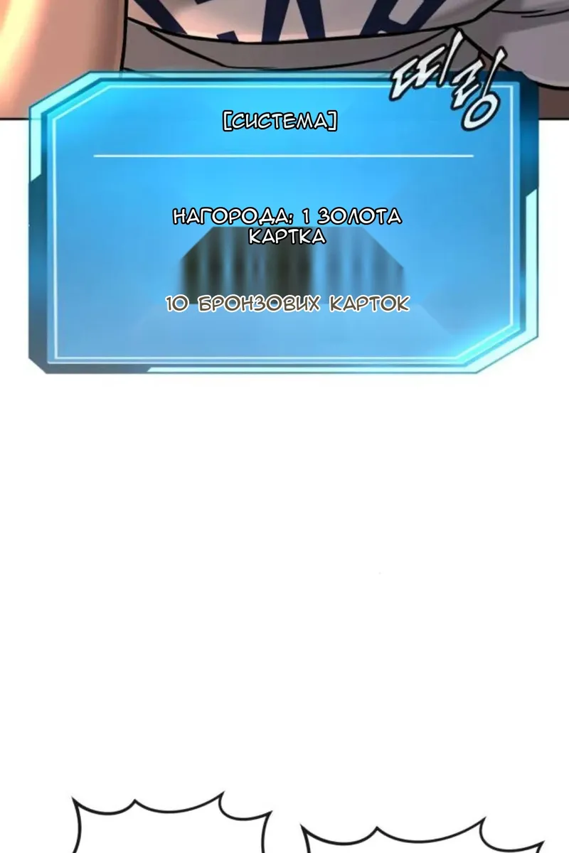 Сторінка 4