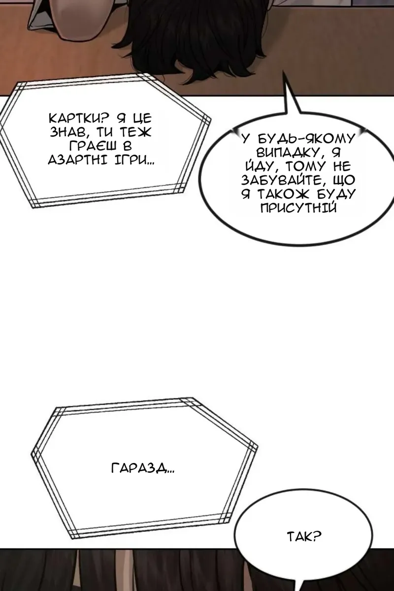 Сторінка 7
