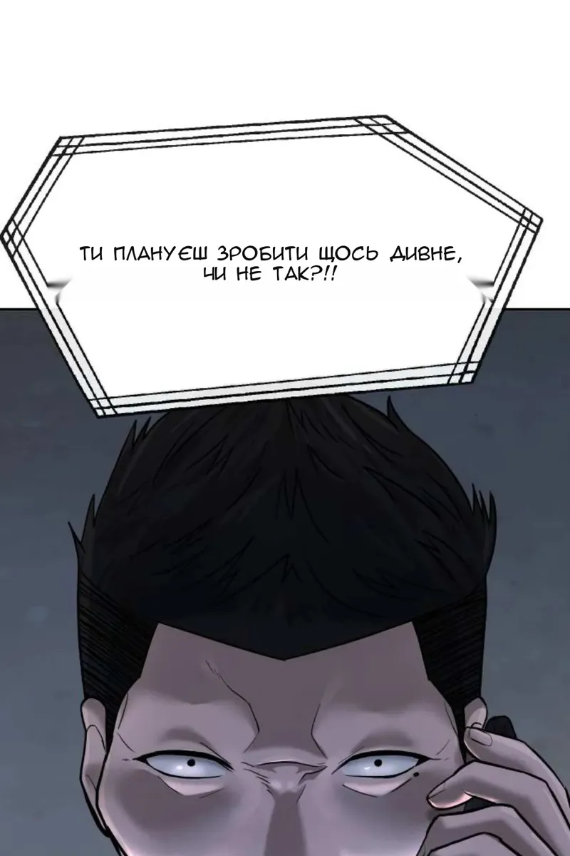 Сторінка 12