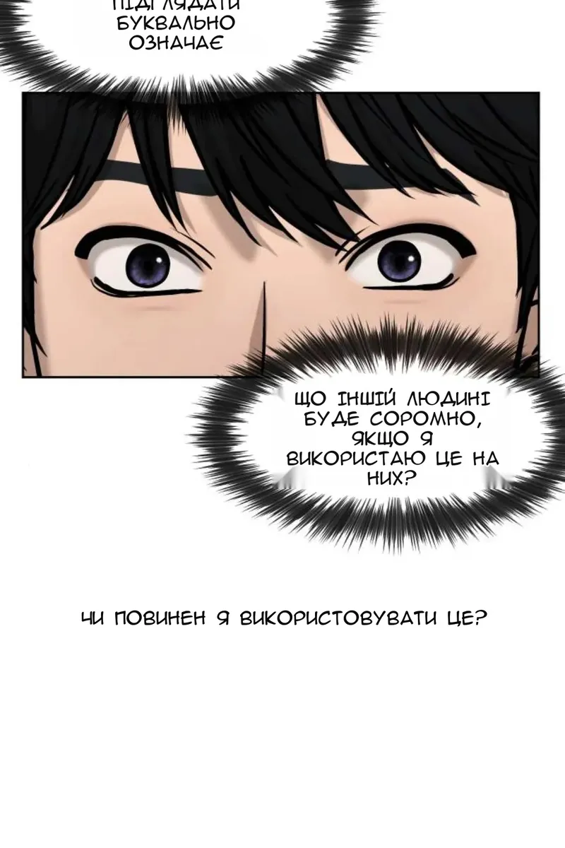 Сторінка 22