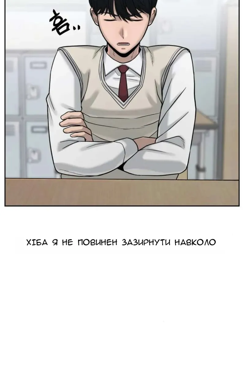 Сторінка 25