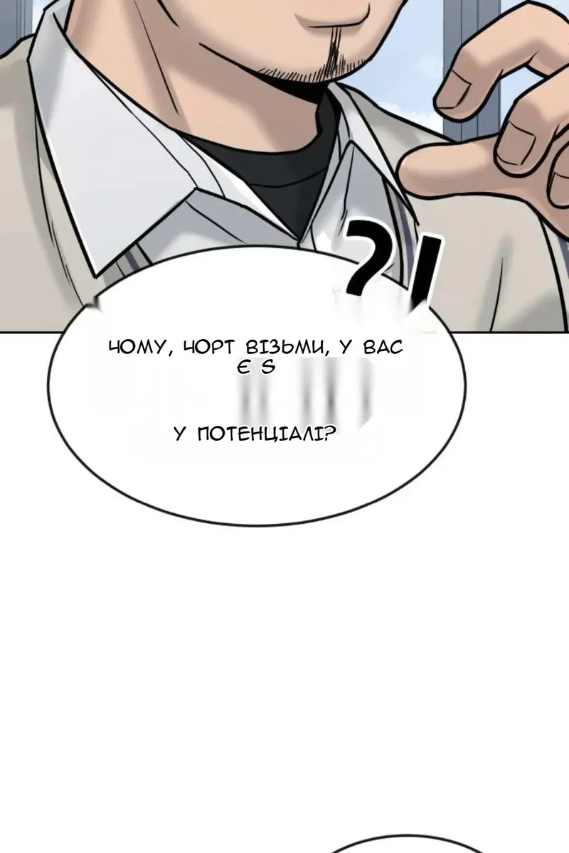 Сторінка 34