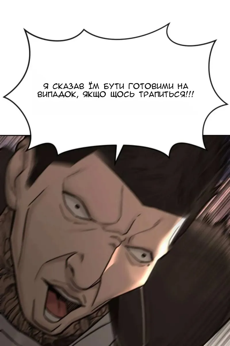 Сторінка 49