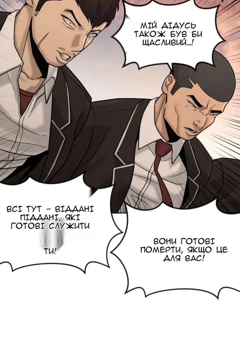 Сторінка 51