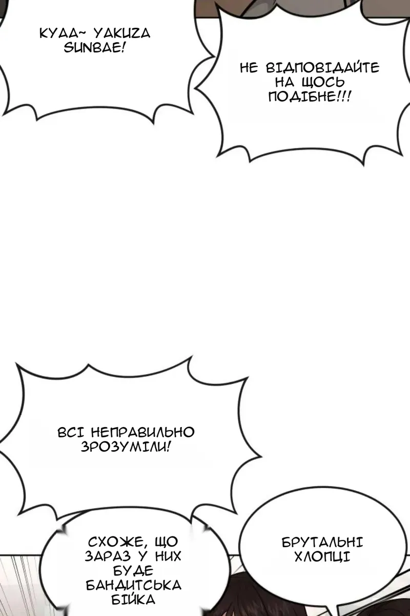 Сторінка 53