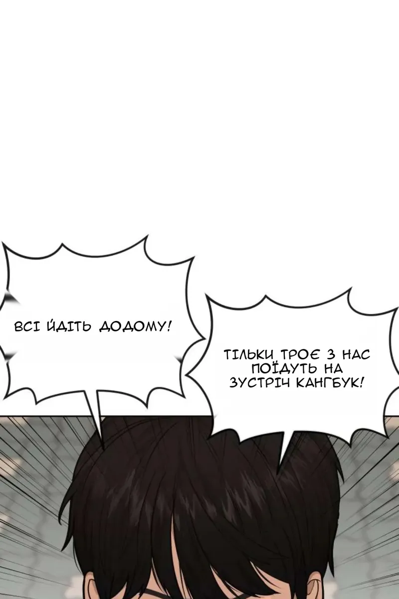 Сторінка 55