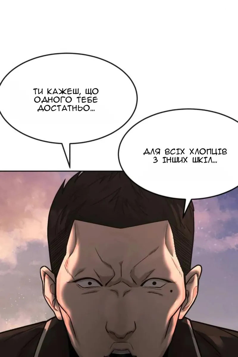 Сторінка 57