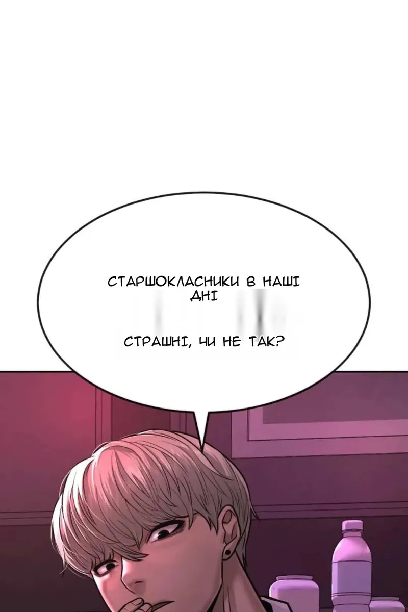 Сторінка 67