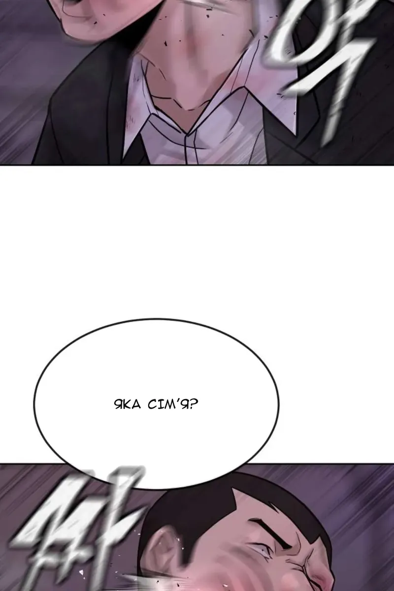 Сторінка 71