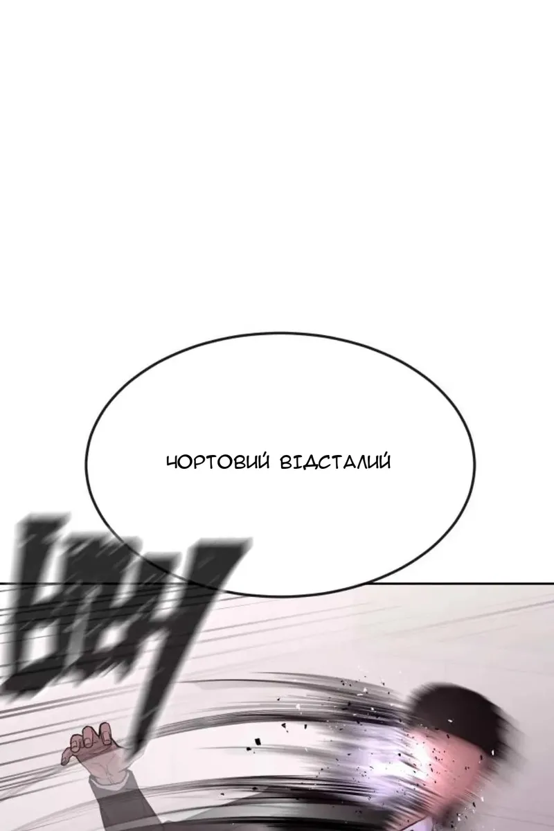 Сторінка 79