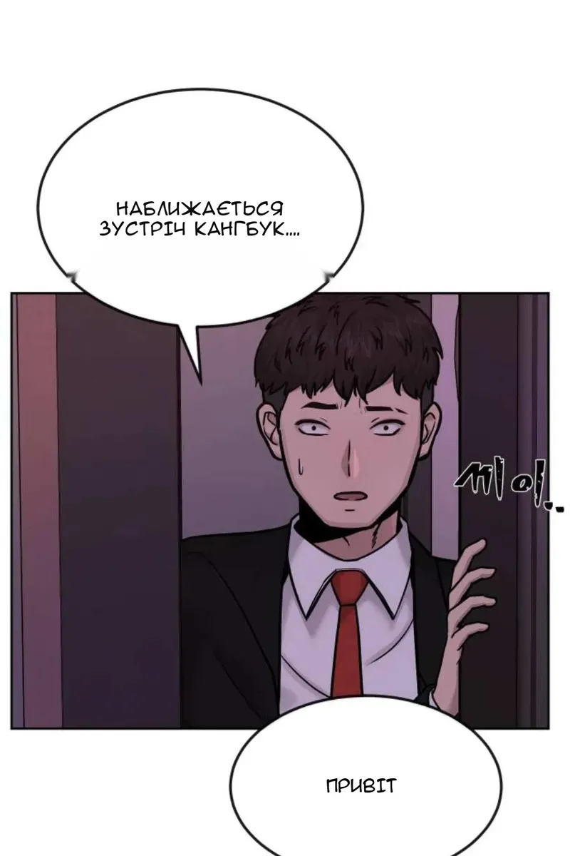 Сторінка 83