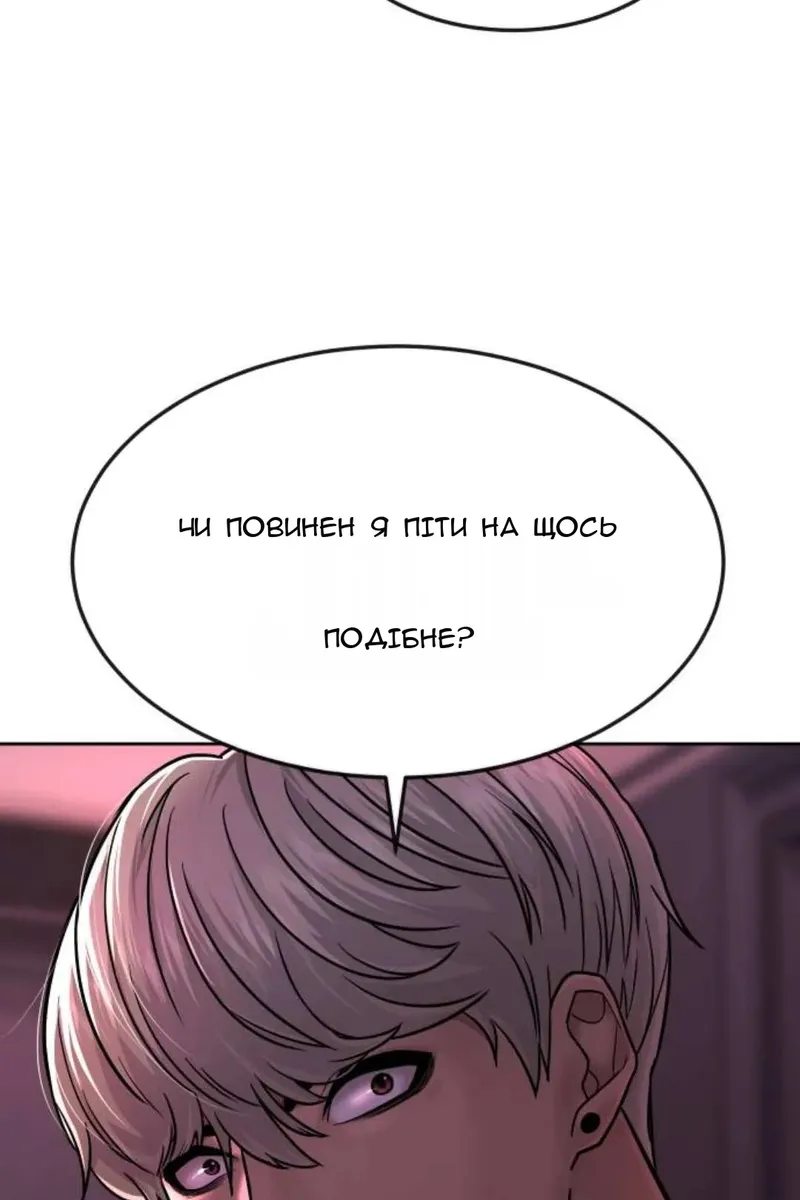 Сторінка 84