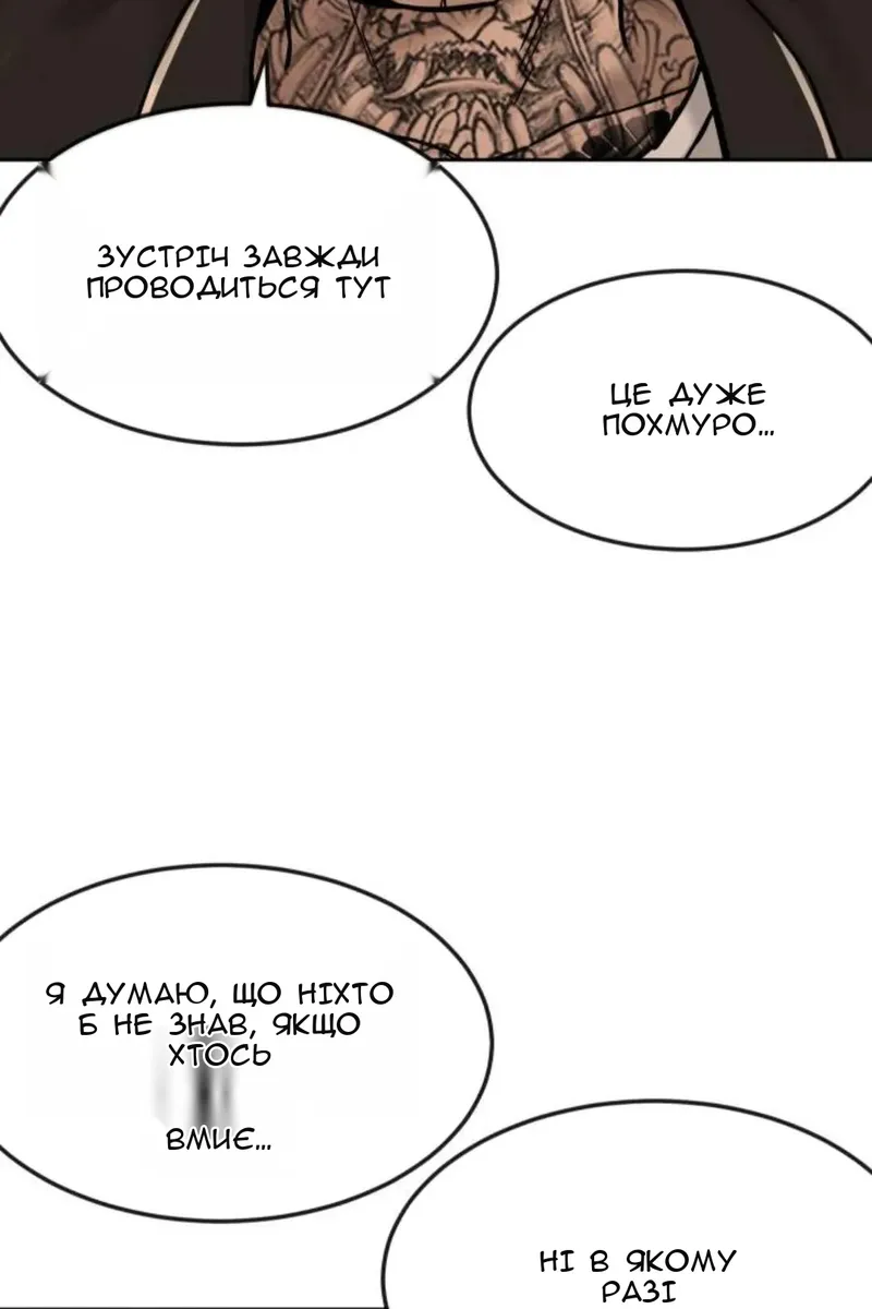 Сторінка 91