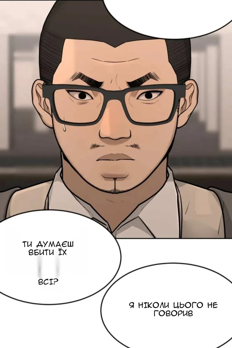 Сторінка 92