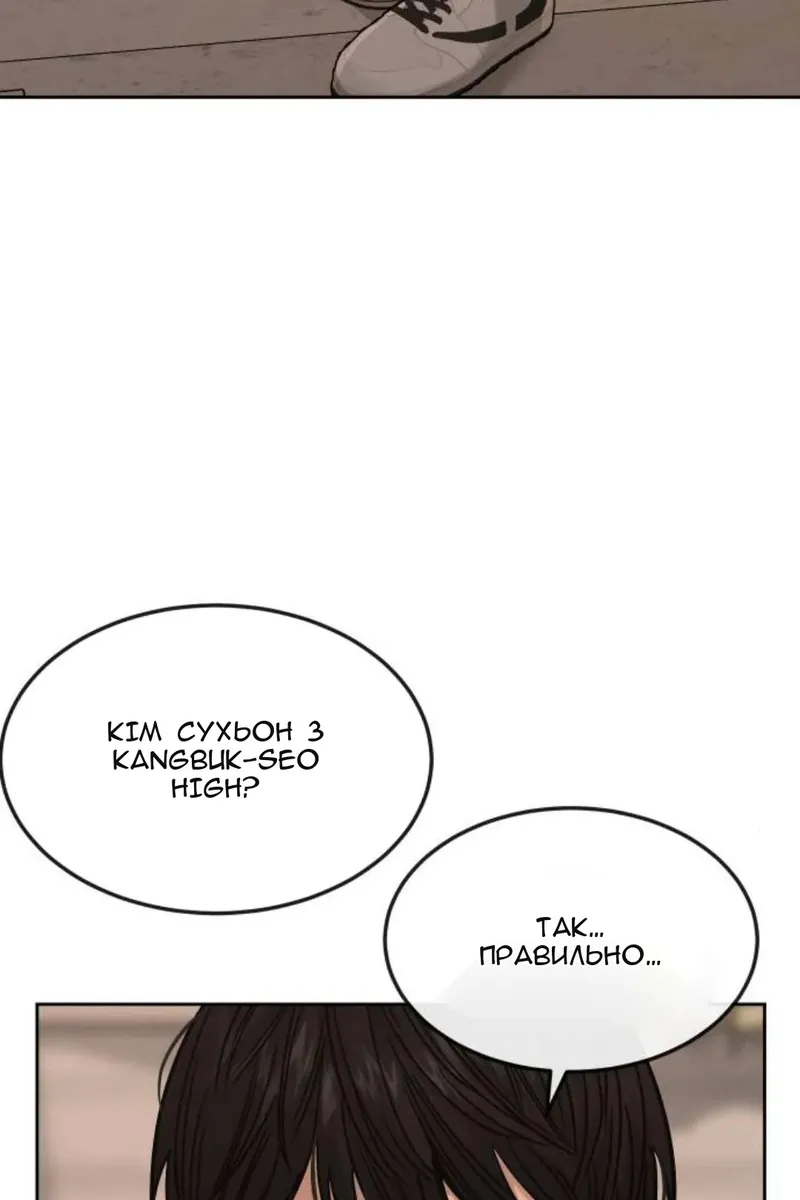 Сторінка 97
