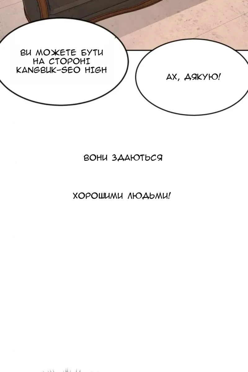 Сторінка 102