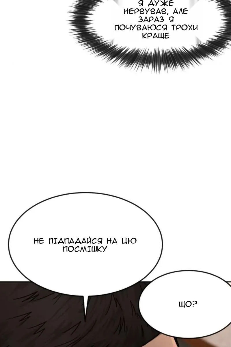 Сторінка 104