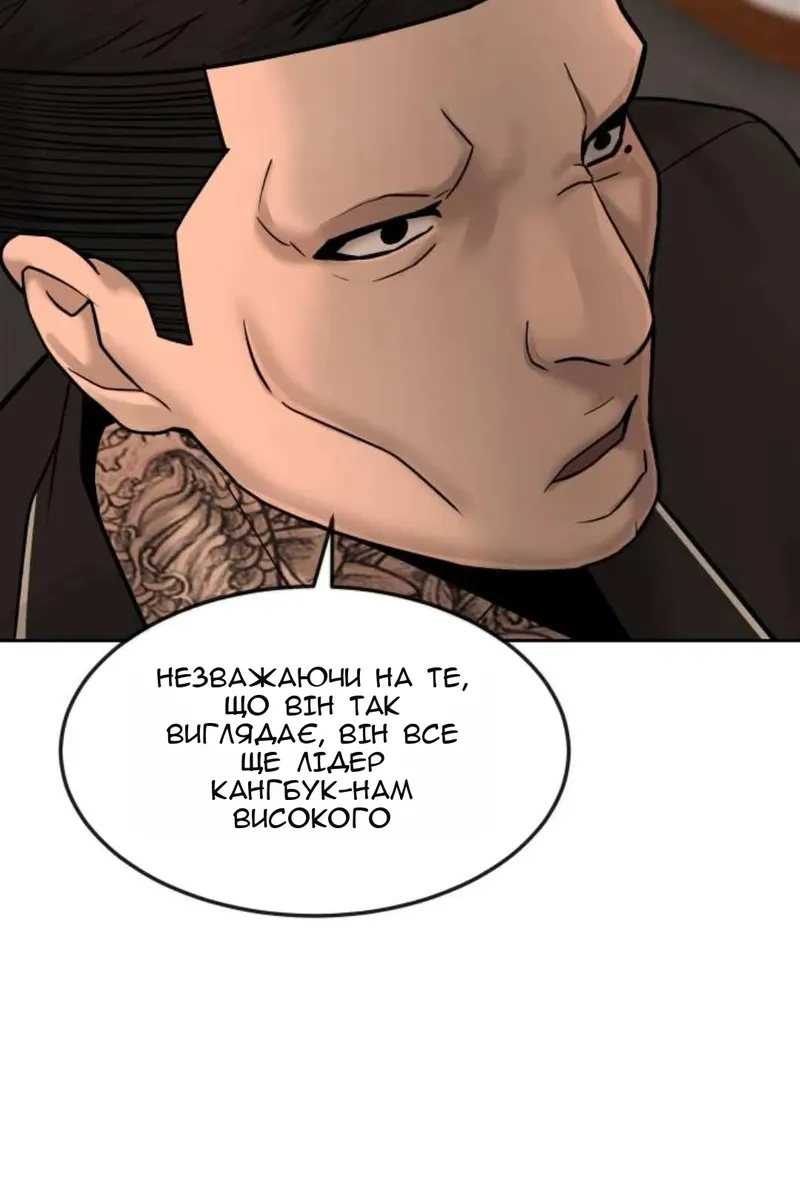 Сторінка 105