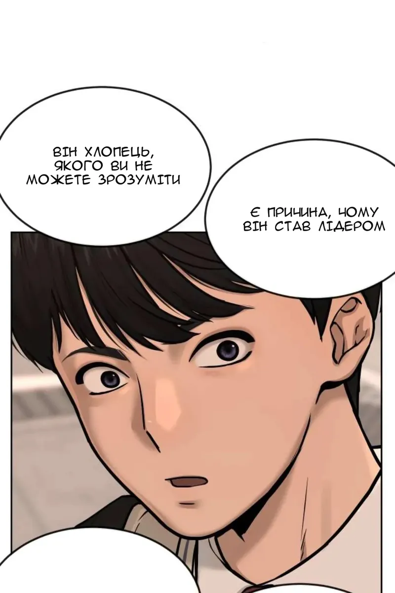 Сторінка 106