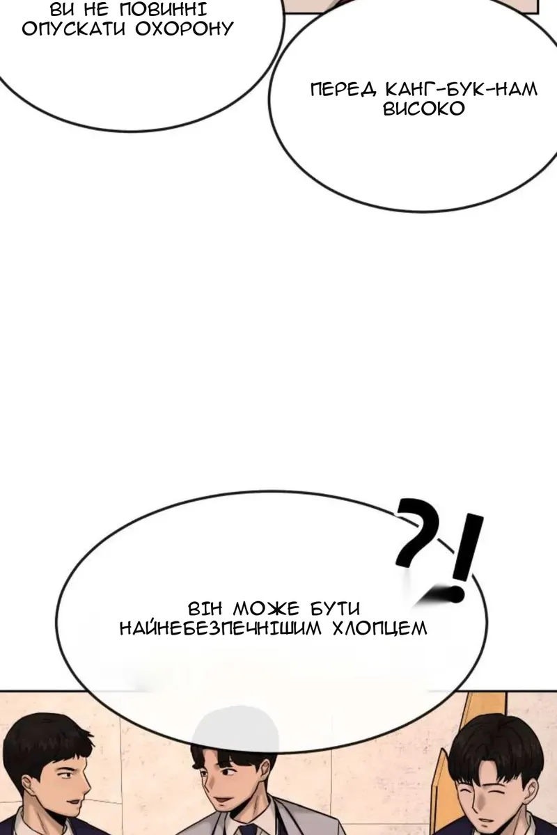 Сторінка 107