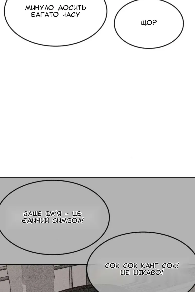 Сторінка 110