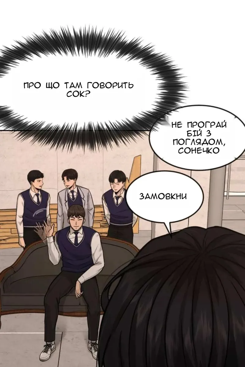 Сторінка 114
