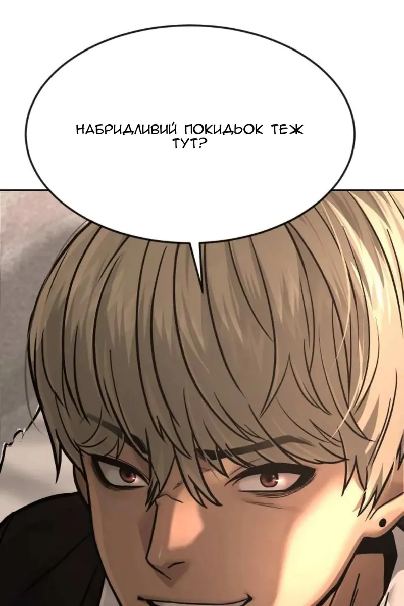 Сторінка 122