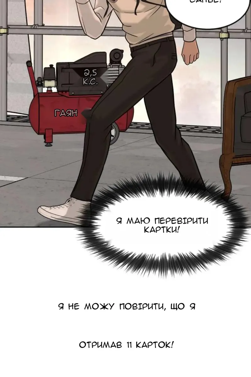 Сторінка 132