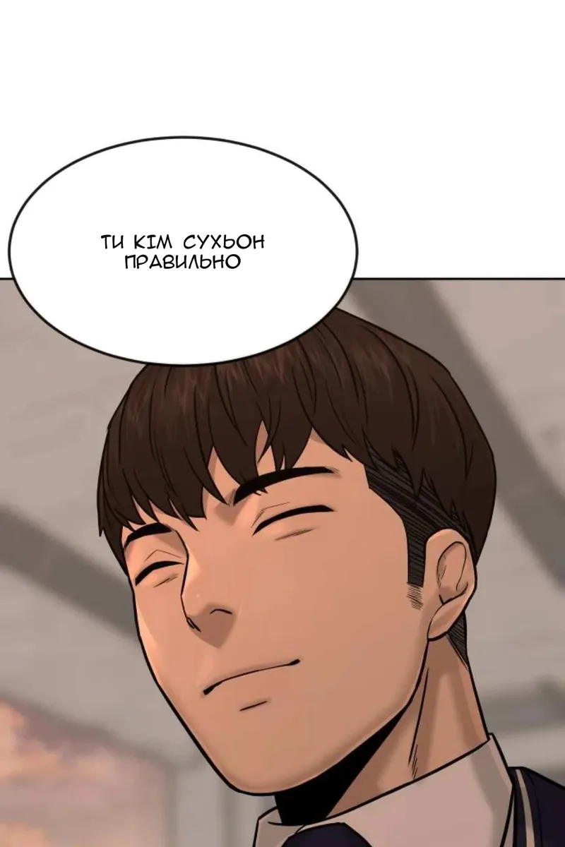 Сторінка 139