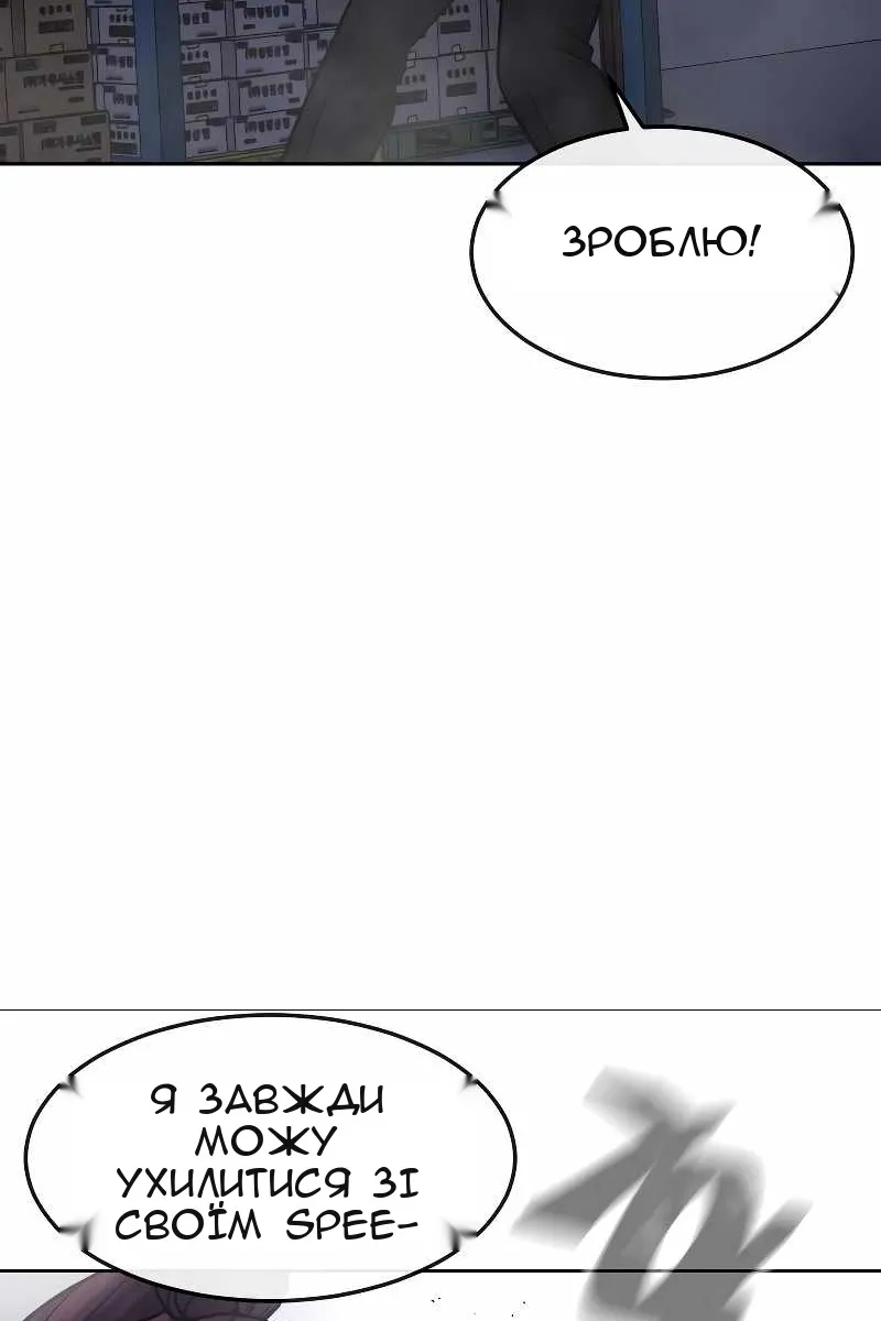 Сторінка 13