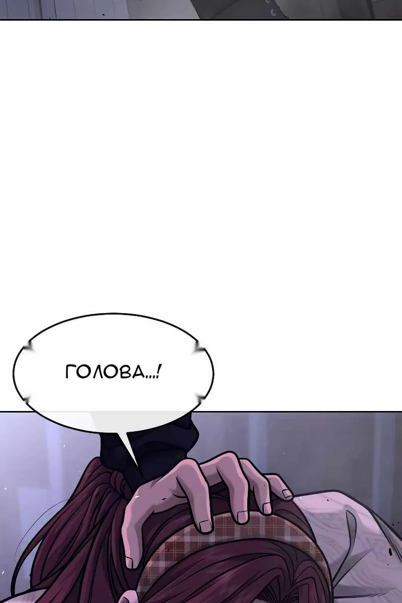 Сторінка 20