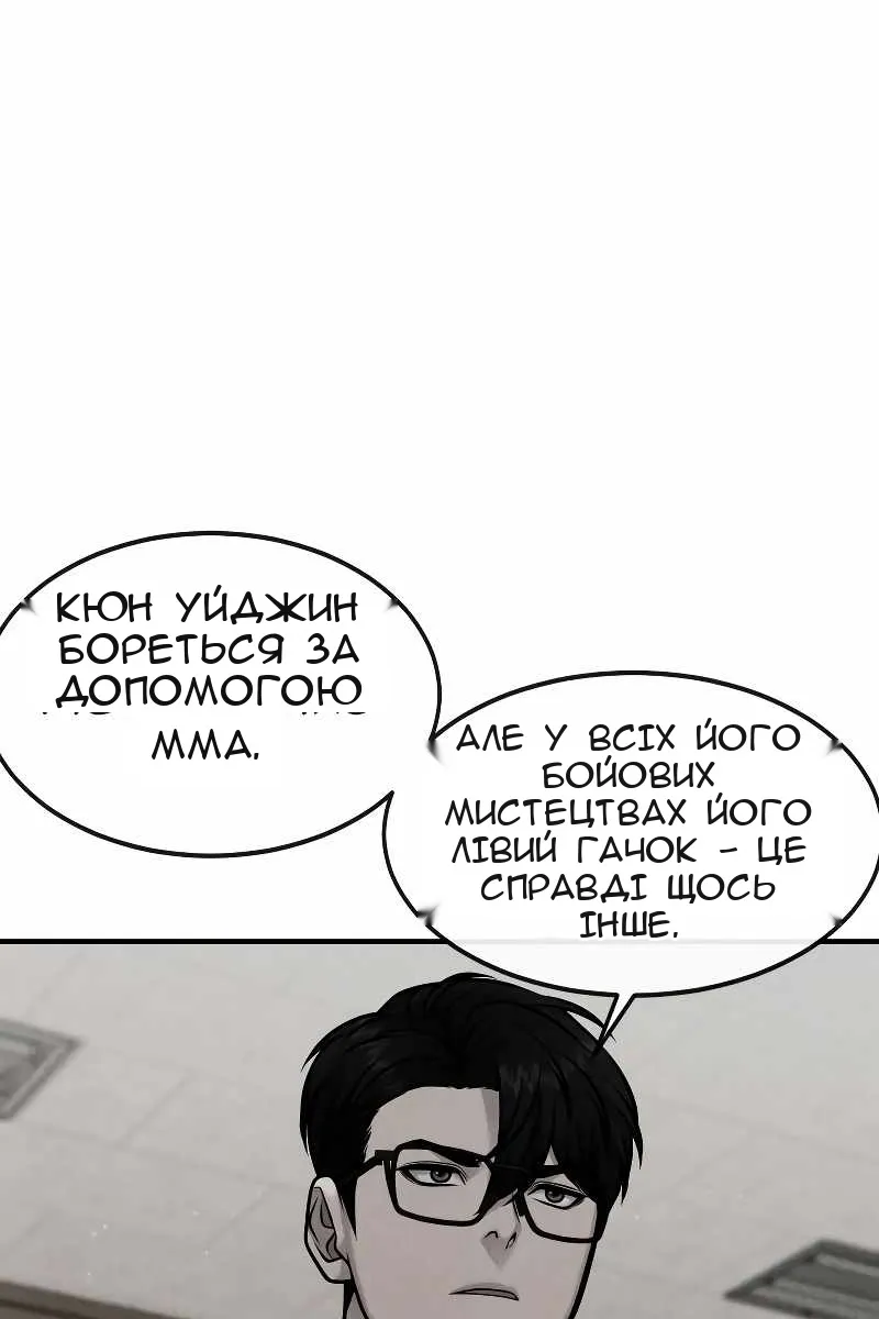 Сторінка 23