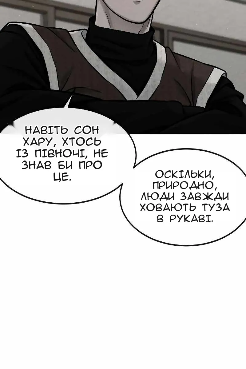 Сторінка 24