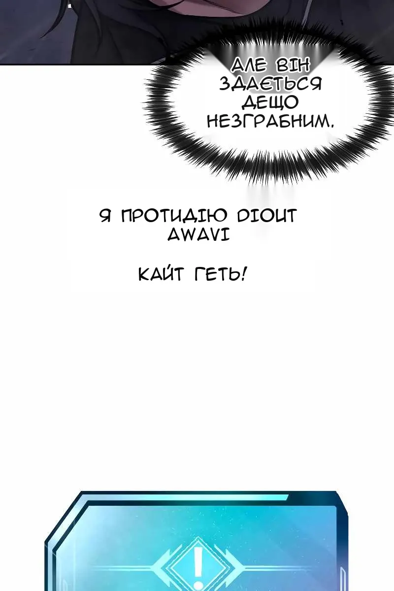Сторінка 33