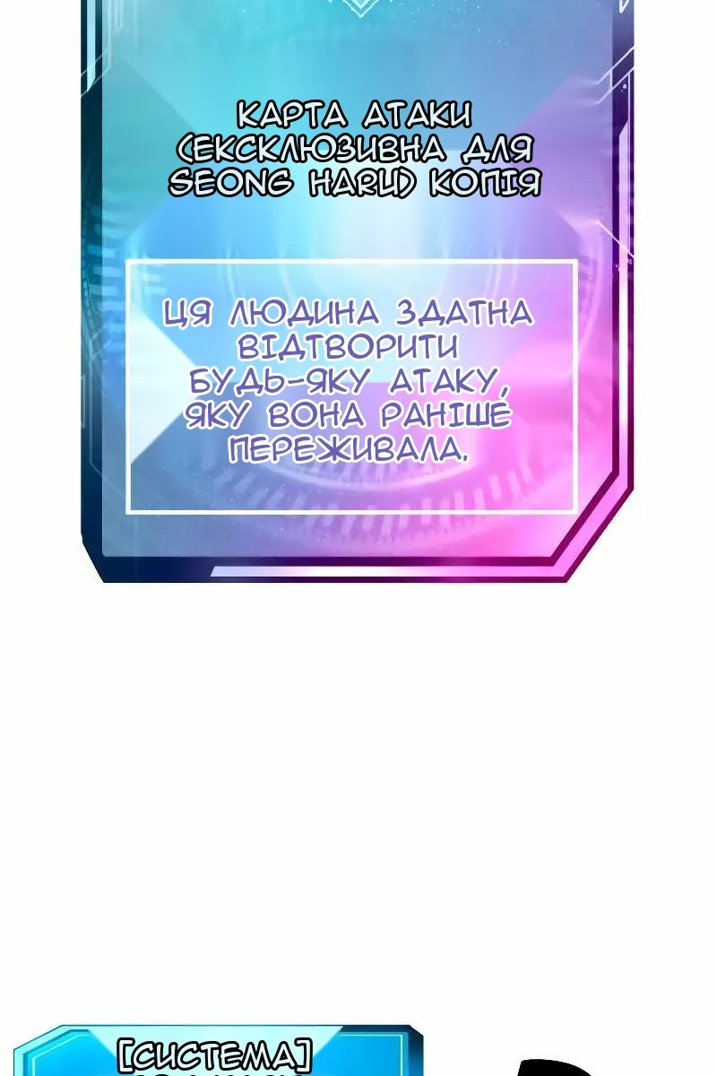 Сторінка 34