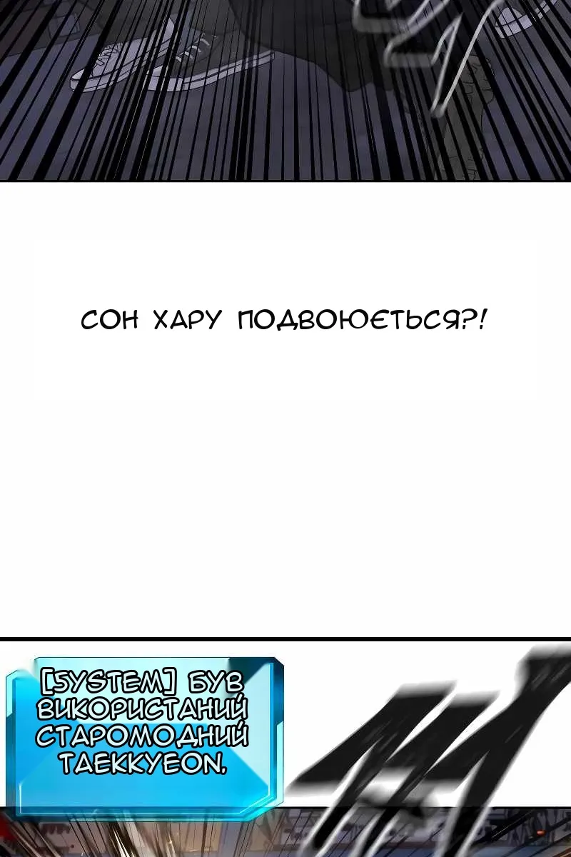 Сторінка 36