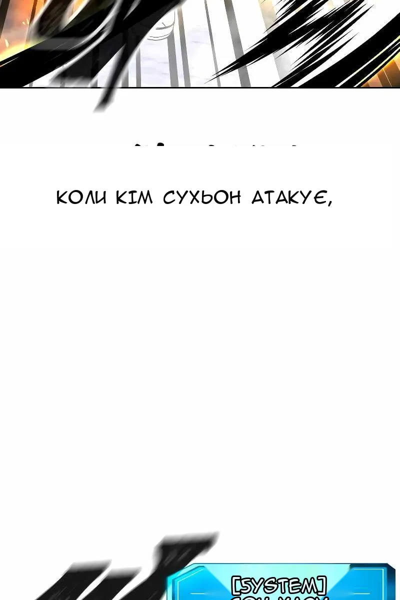 Сторінка 38