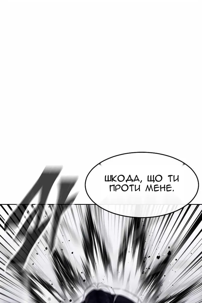 Сторінка 43