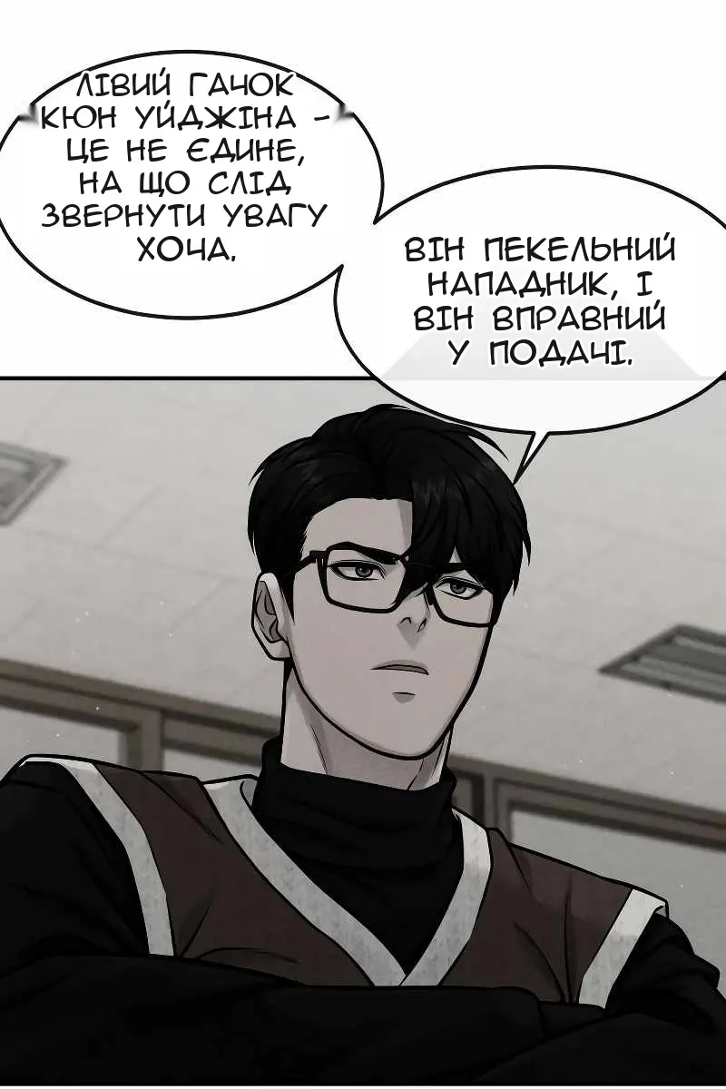 Сторінка 47