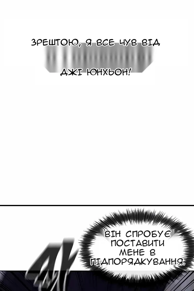 Сторінка 48