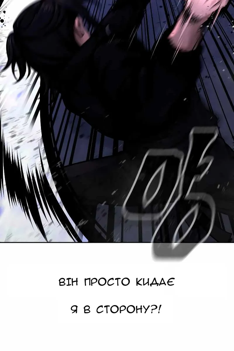 Сторінка 51