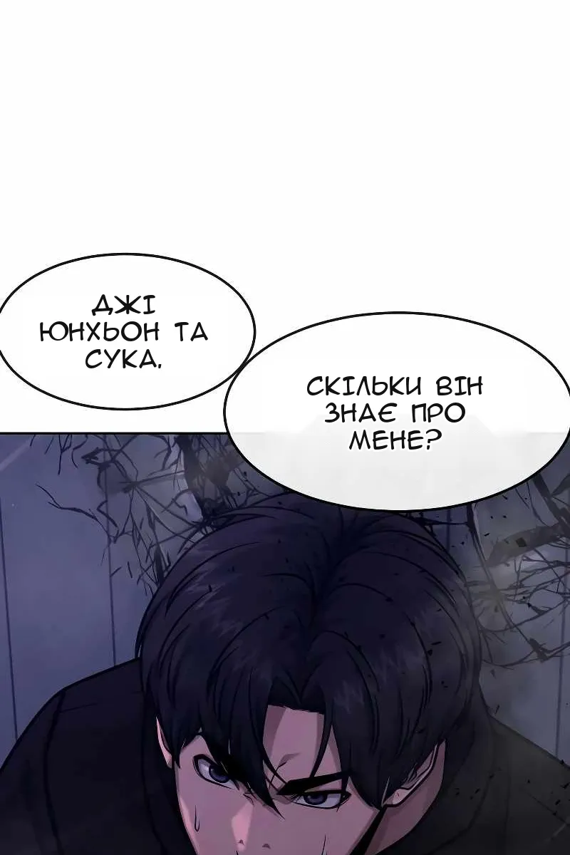 Сторінка 52