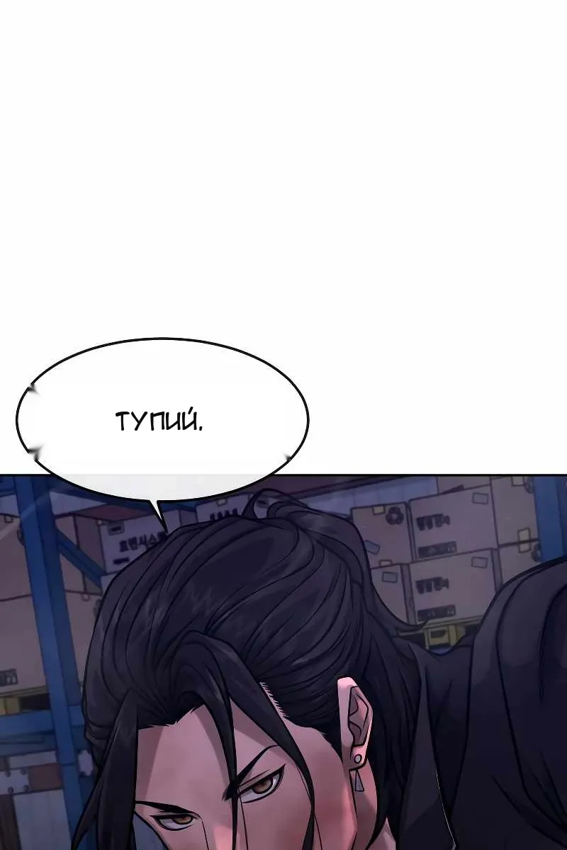 Сторінка 68