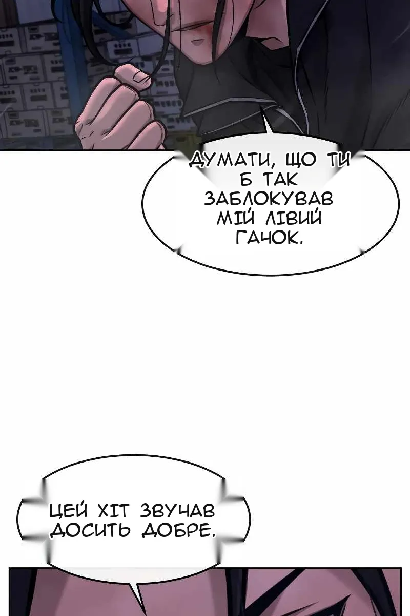 Сторінка 69