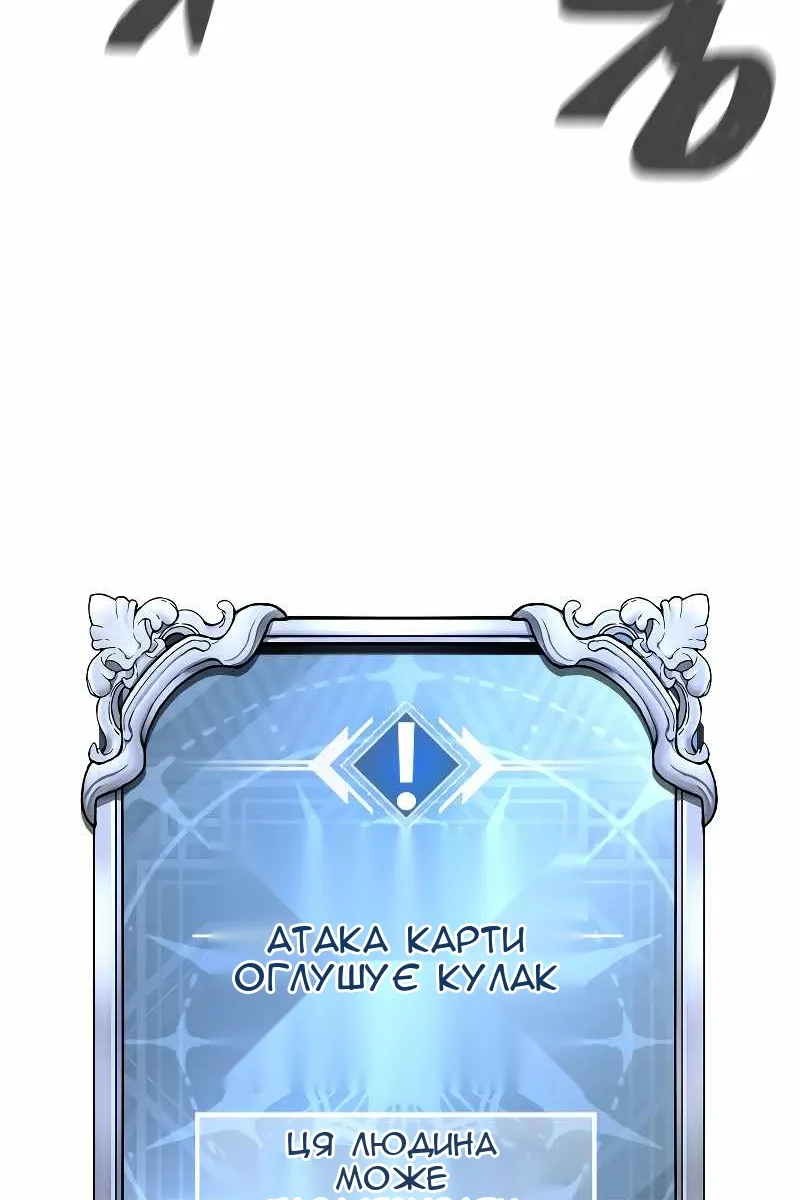Сторінка 76